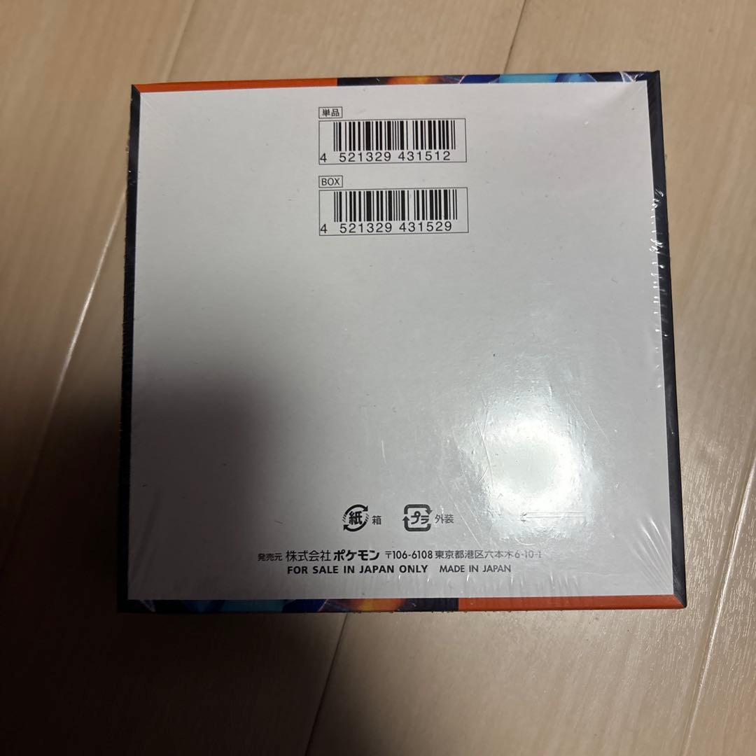 ポケモンカードゲーム インフェルノX 1BOX 未開封シュリンク付き