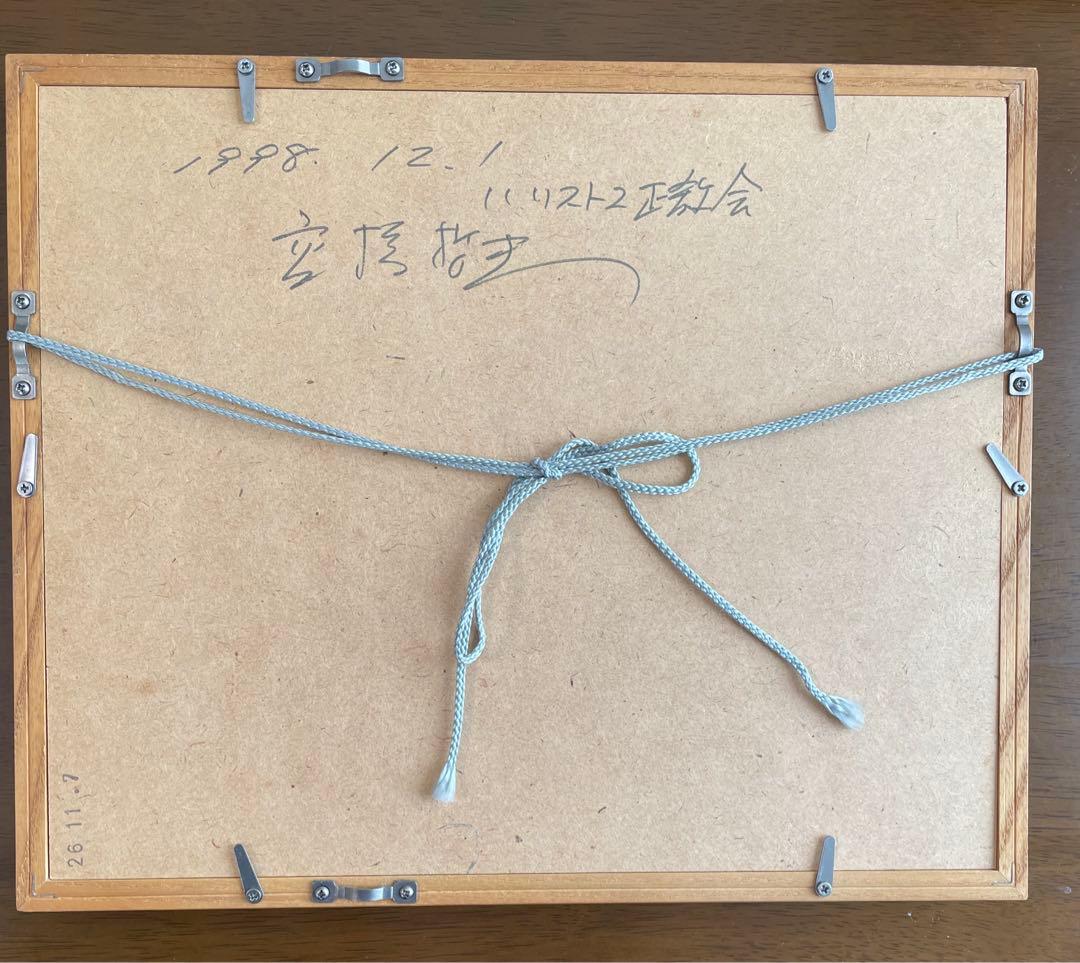 高橋哲夫　油彩　油絵　アート　絵画　函館