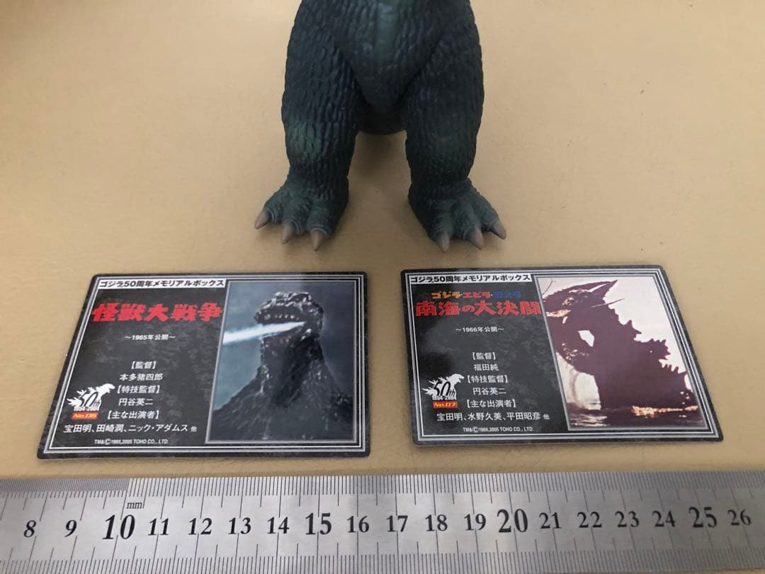 ゴジラ1965 タグカード付き⭐️未展示品⭐️ゴジラ50周年メモリアルボックス版
