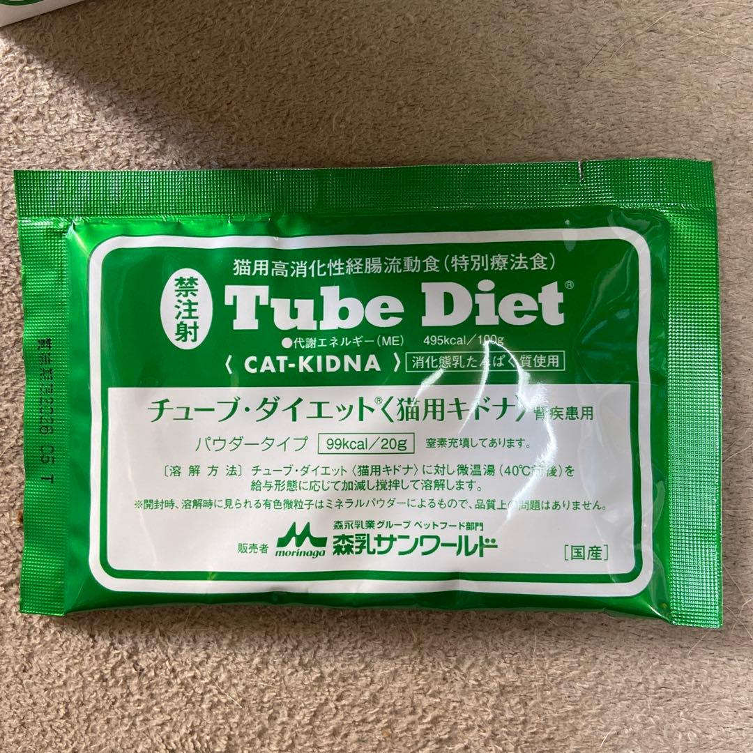 チューブダイエット　猫用キドナ　Tube Diet [20g×5包]×4セット