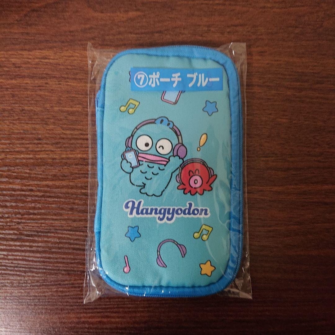 くじ ハンギョドン セット