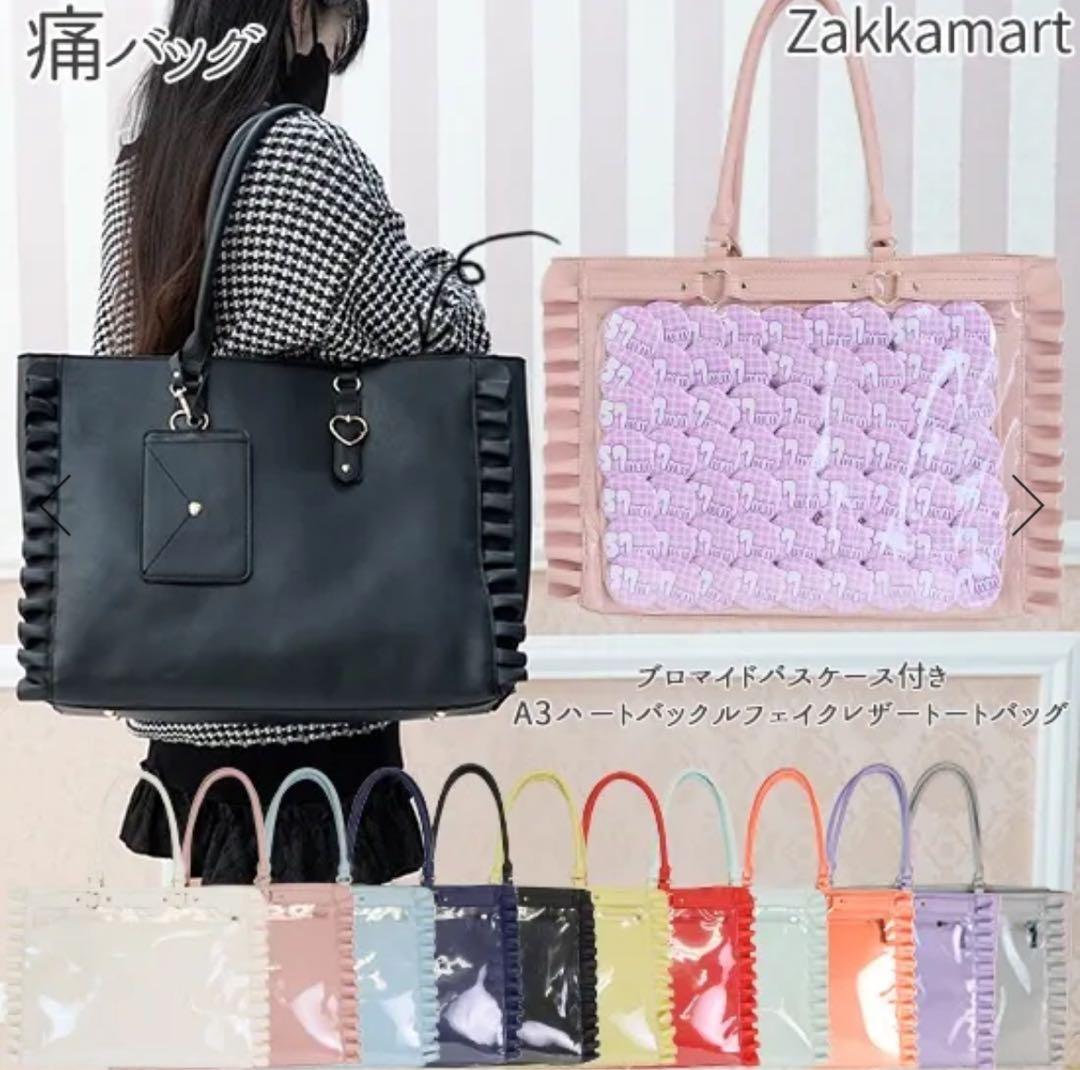 さとみくん 痛バ 制服ビジュ 値下げ可能