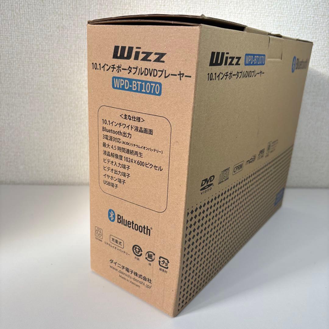Wizz WPD-BT1070 10.1インチ　ポータブルDVDプレーヤー