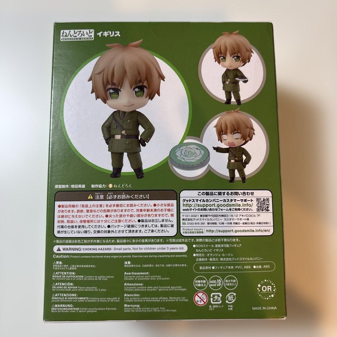 ヘタリア ねんどろいど 881 イギリス 未開封