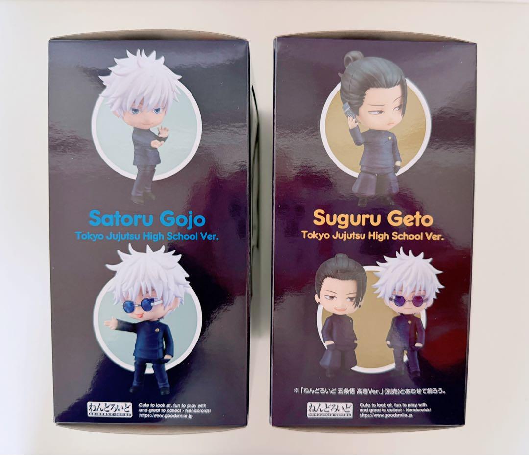 新品未開封！呪術廻戦 ねんどろいど 高専Ver. 五条悟＆夏油傑 2点セット