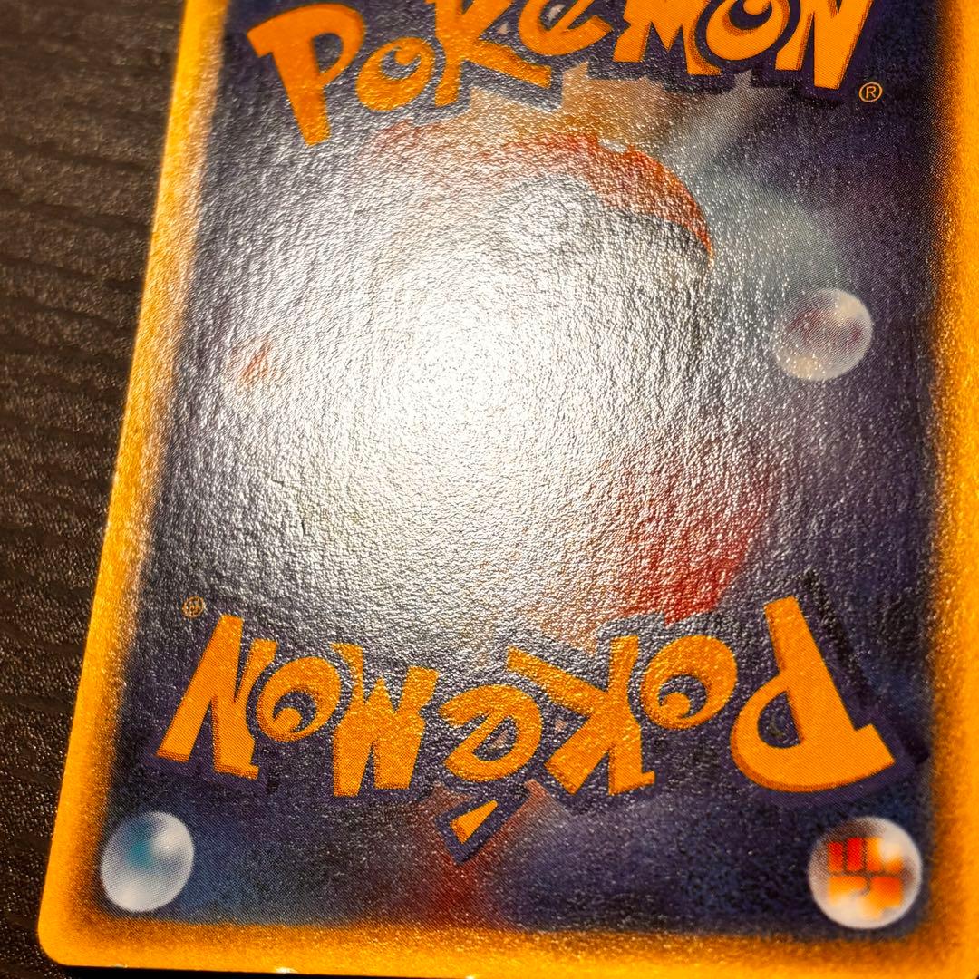 ポケモン カードゲーム ウインディ 拡張パック第5弾 神秘なる山 017/088