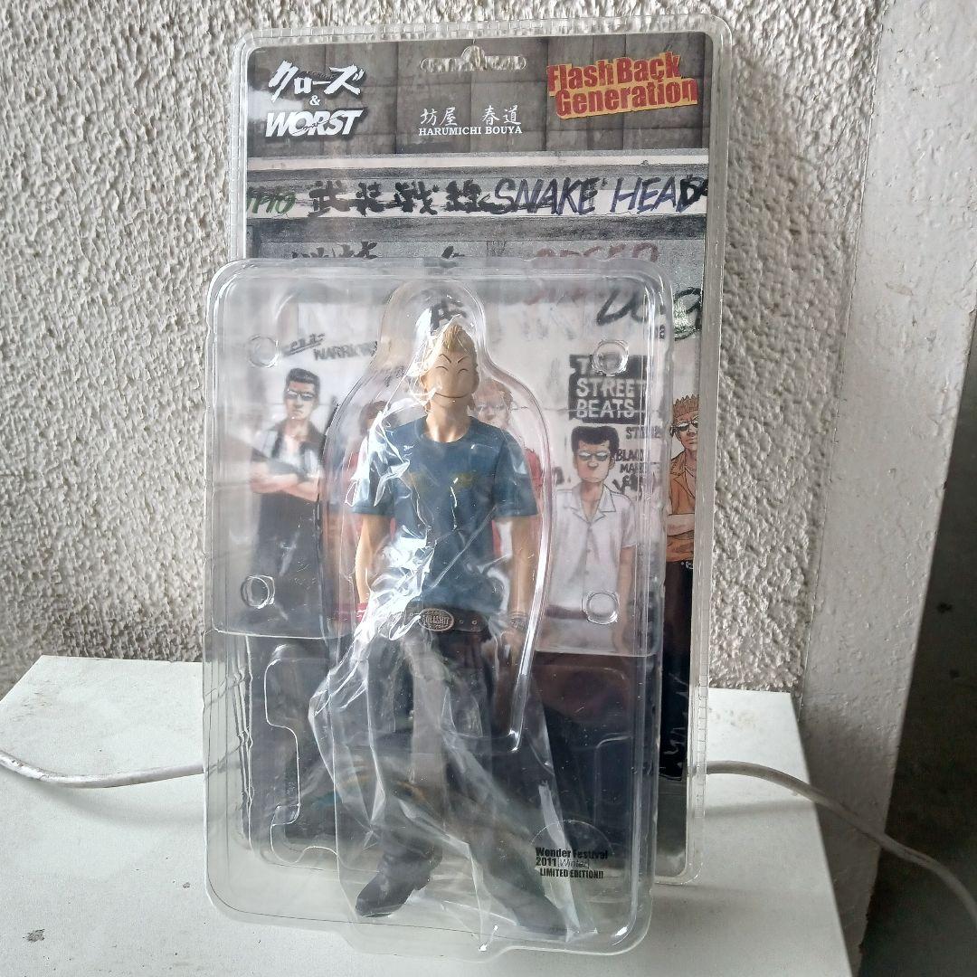 クローズフィギュア　坊屋春道　FBG