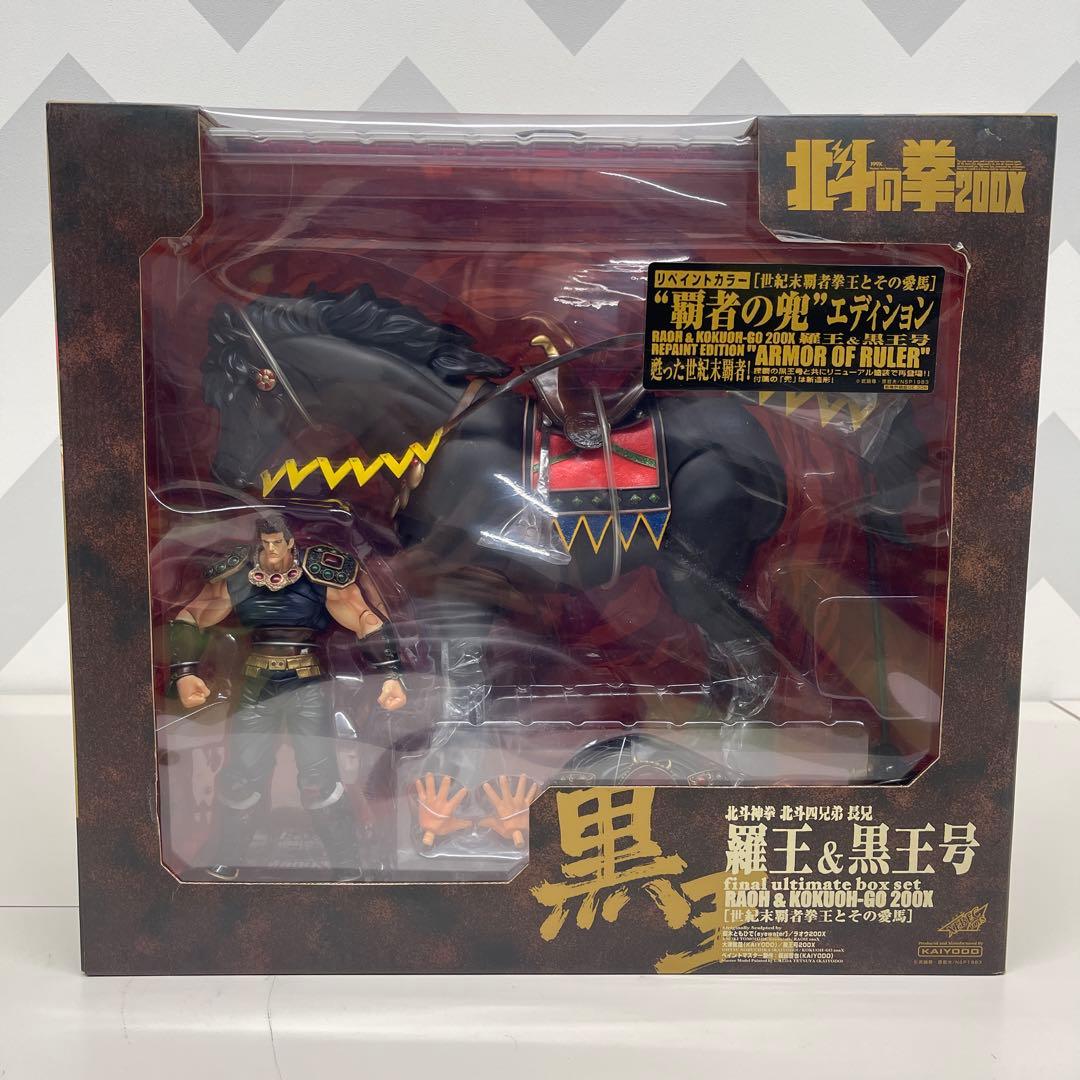 海洋堂 北斗の拳 200X 羅王＆黒王号 世紀末覇者拳王とその愛馬 フィギュア