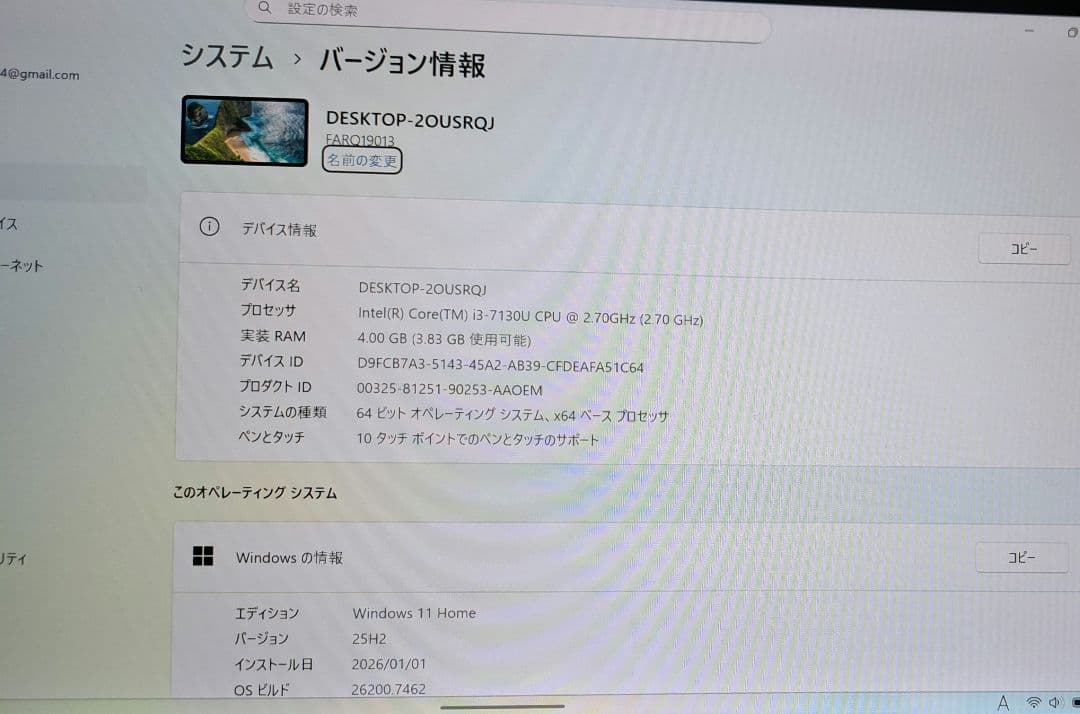 win11 富士通 タブレット　電池良好 i3 2.7G 使用感無し 13.3