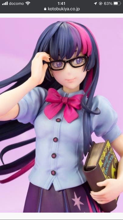 MY LITTLE PONY美少女 トワイライトスパークル 1/7 完成品フィ…