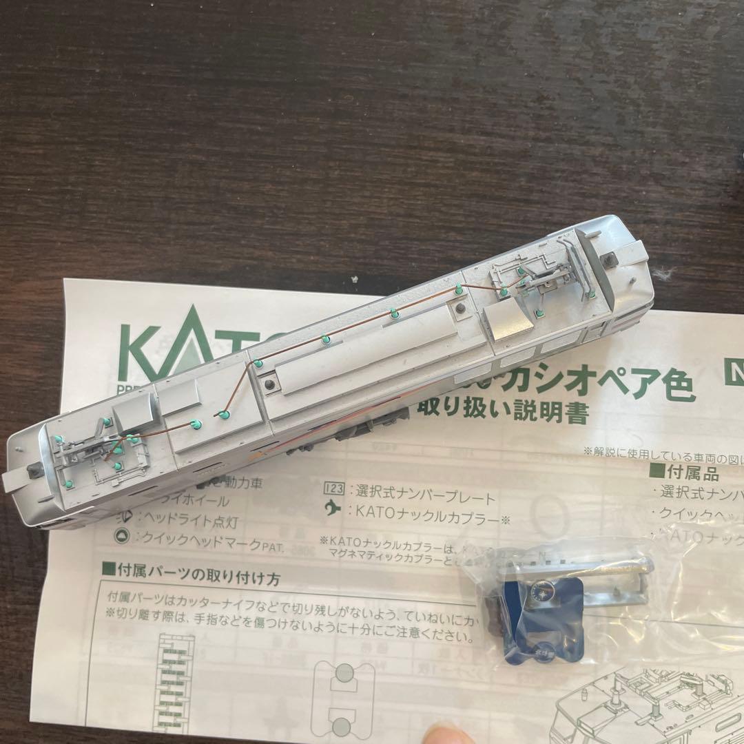 ことり　KATO EF510-500 北斗星色 カシオペア色