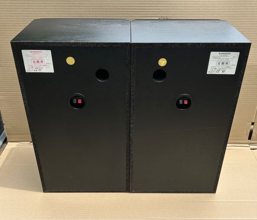 パイオニア S-X530V 3wayスピーカー 左右セット