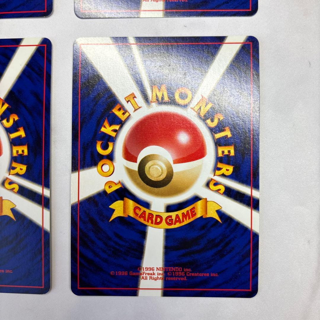 ポケモンカード　旧裏　わるいバクフーン・わるいデンリュウ・わるいオーダイル等