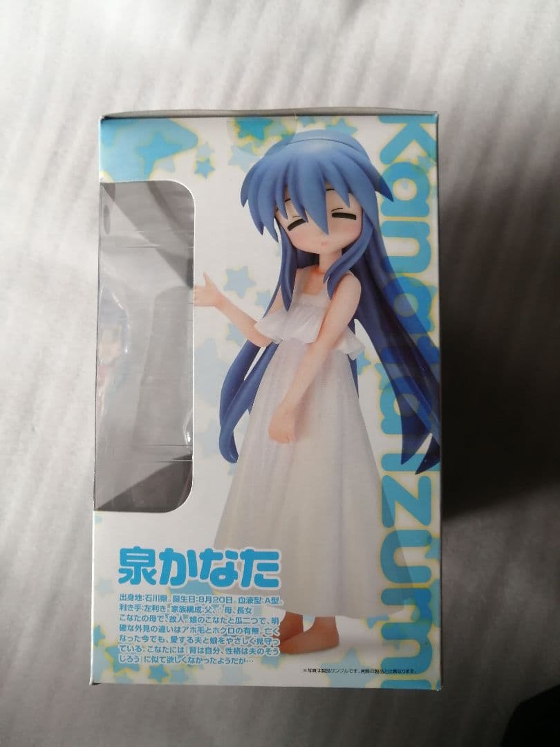 らきすた 泉こなた＆泉かなた そうじろうの宝物セット　フィギュア　泉　らき☆すた