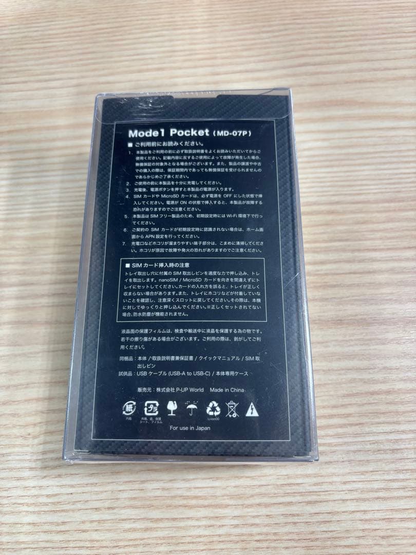 Model 1 Pocket (MD-07P) スマートフォン本体