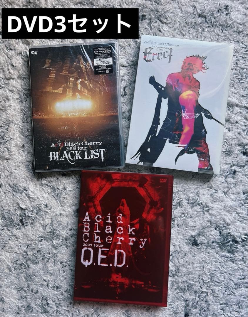 Acid Black Cherry DVD 3点セット