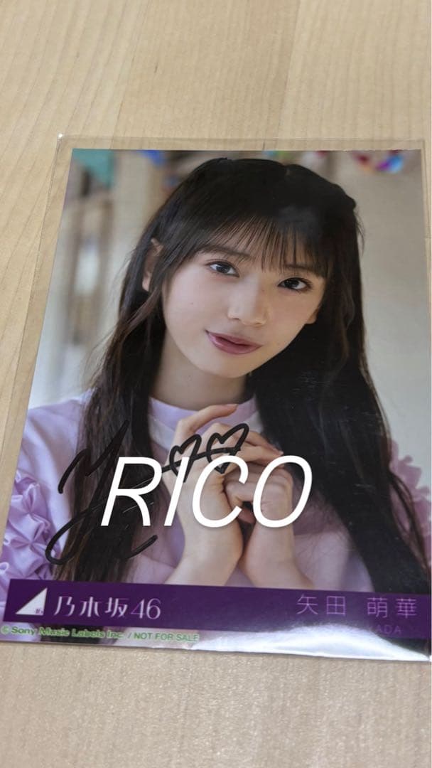 矢田萌華 直筆サイン 生写真 Same numbers 乃木坂配信中 MV衣装