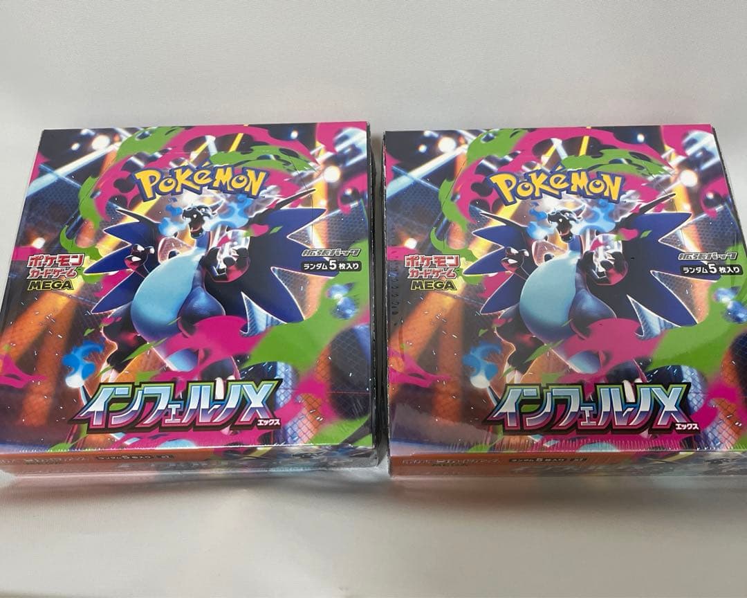 インフェルノX 2BOX シュリンク付き