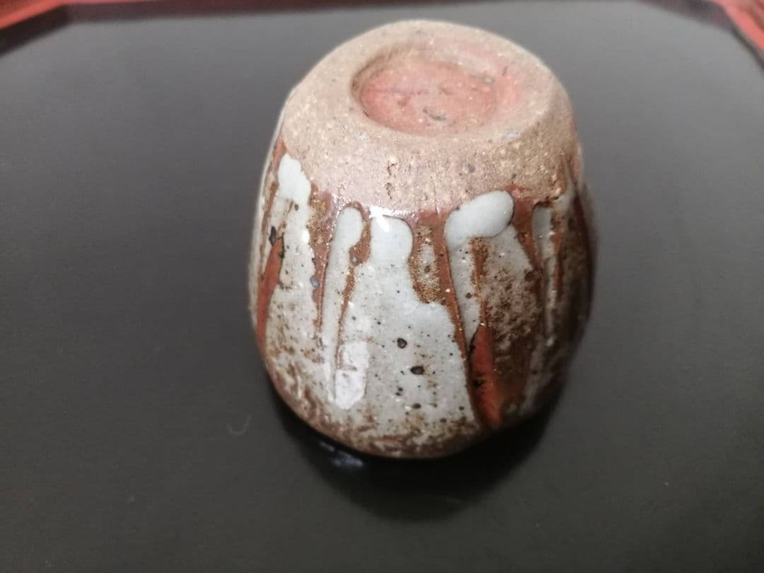 芹沢銈介・作　ぐい呑