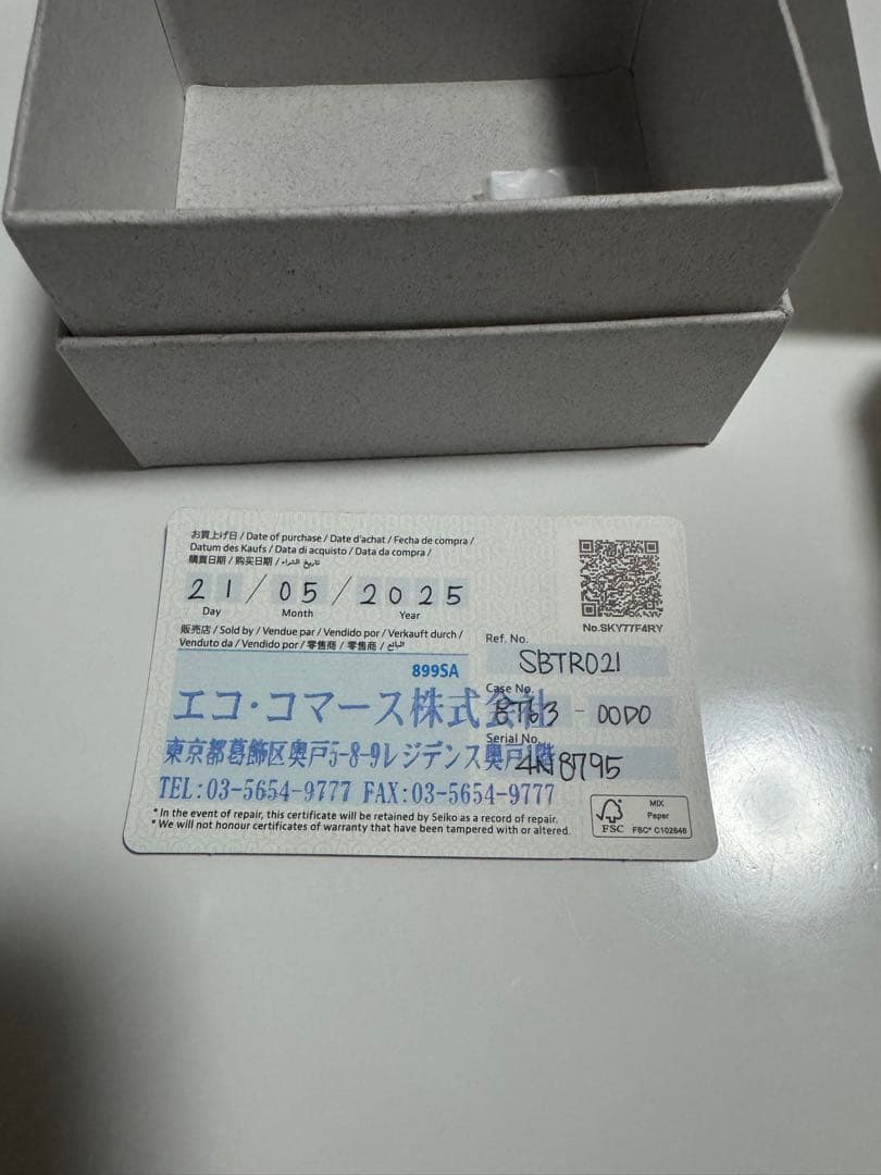 SEIKO 1/5秒クロノグラフ クオーツ 腕時計SBTR021
