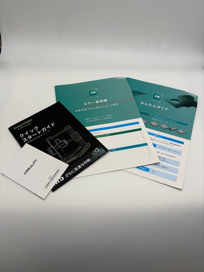 AnkerMake M5 3Dプリンター（フィラメント＋付属品いろいろ）