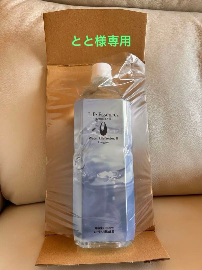 クラブエコウォーター ライフエッセンス 1000ml