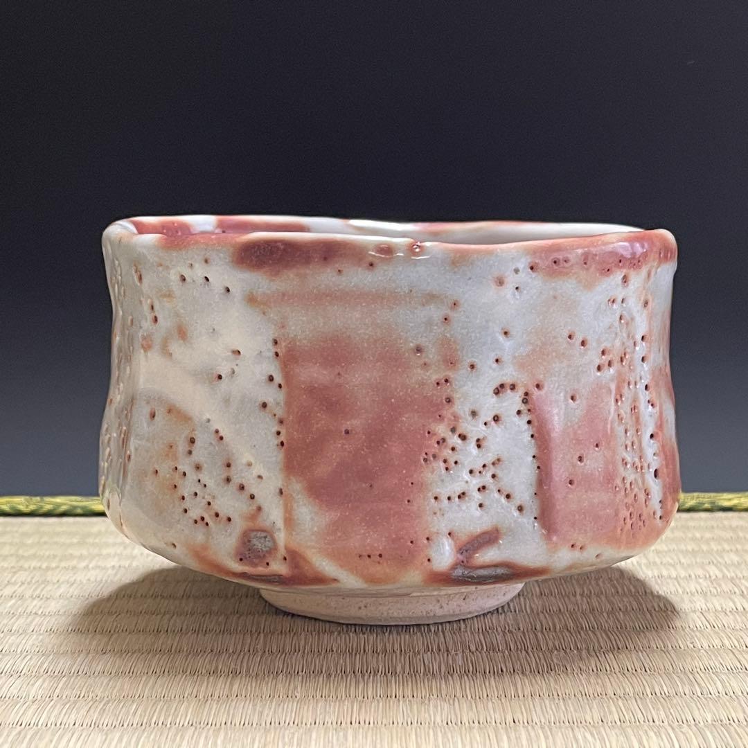 鼡志野焼 水野輝幸 茶碗 茶道具 骨董品 871