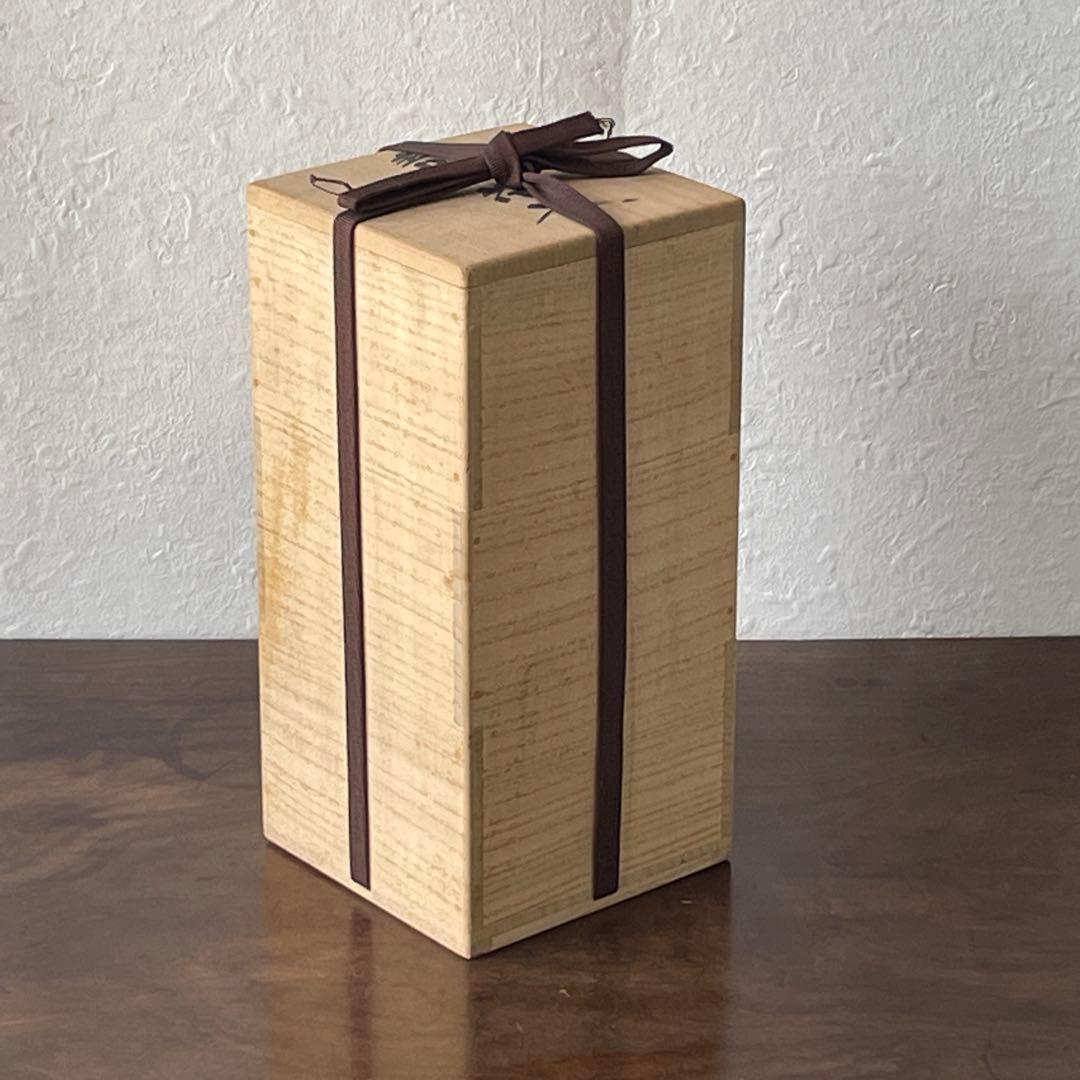 中島ブルーの傑作　人間国宝　中島宏　青磁　花入　共箱　花器　花瓶　壷　青瓷