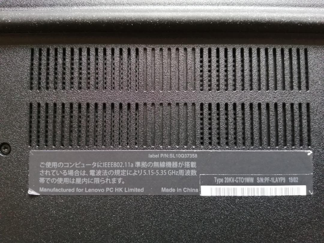 ThinkPad E585 / SSD 256GB メモリ 16GB 状態良好