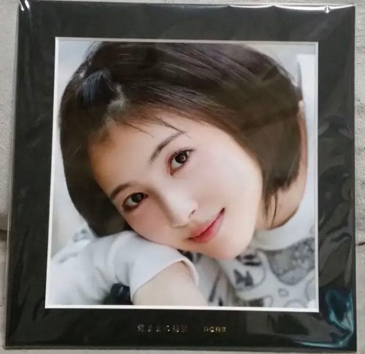 日経BP限定　気ままに美波　特装版　浜辺美波　サイン