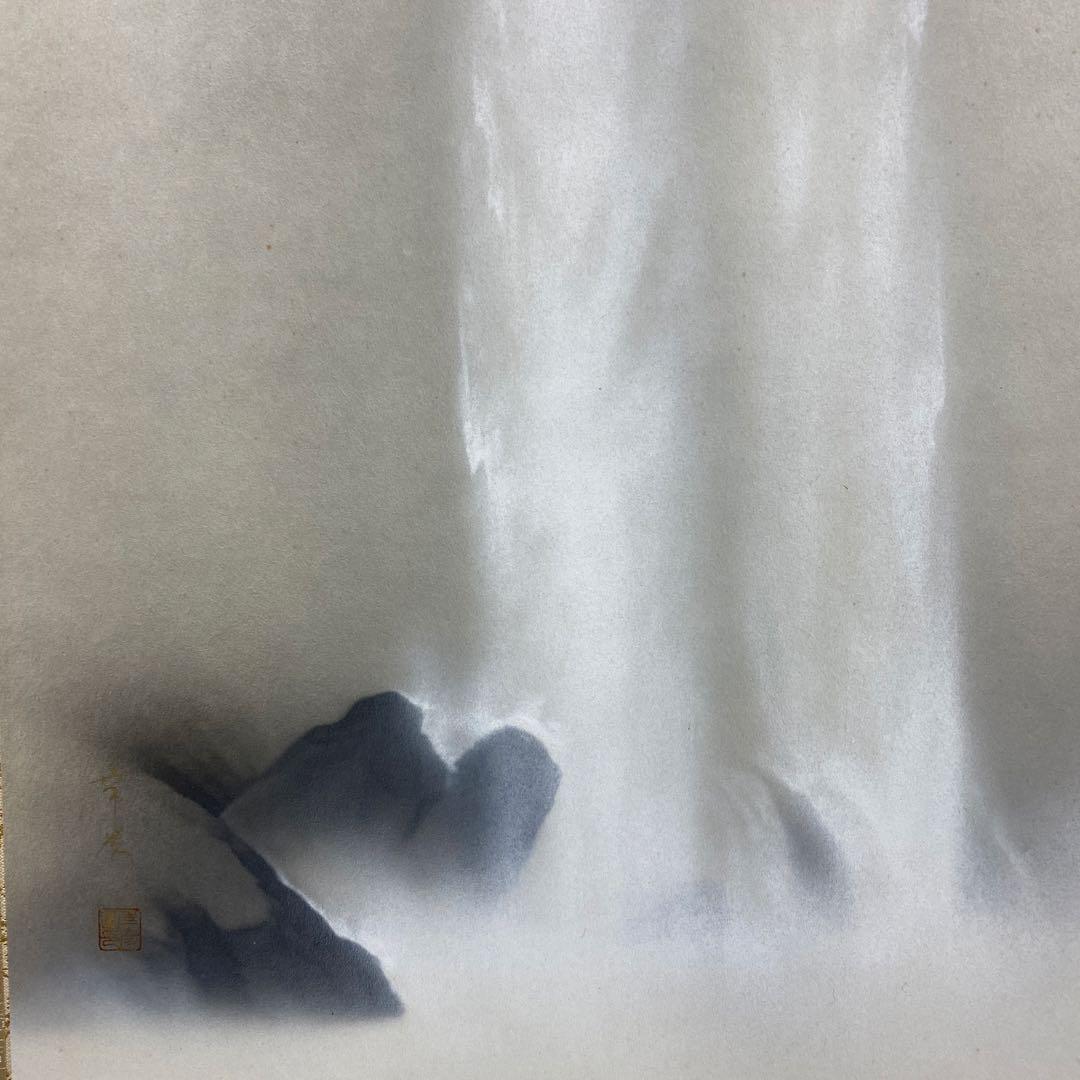 美品 掛け軸 中川幸彦作「瀑声」共箱 太巻き付 夏掛け