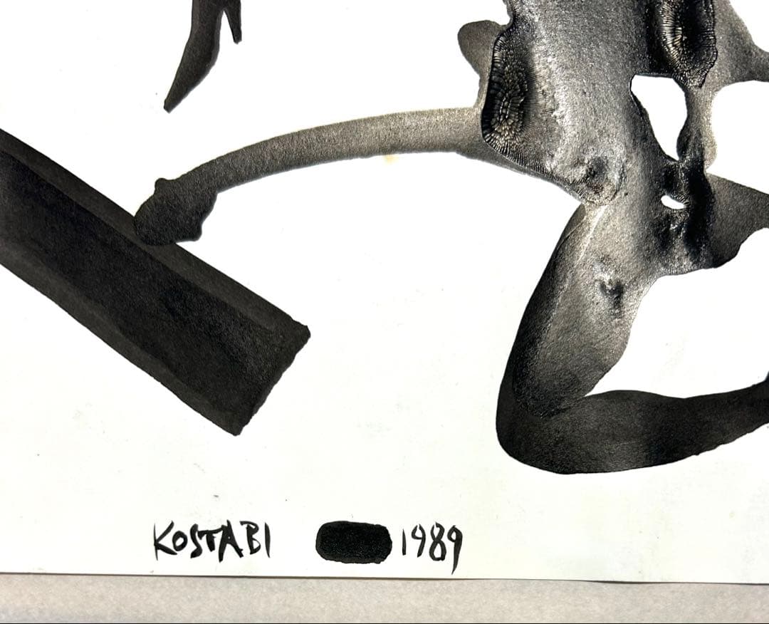 貴重一点物マークコスタビ MARK KOSTABI 直筆デッサン1989②