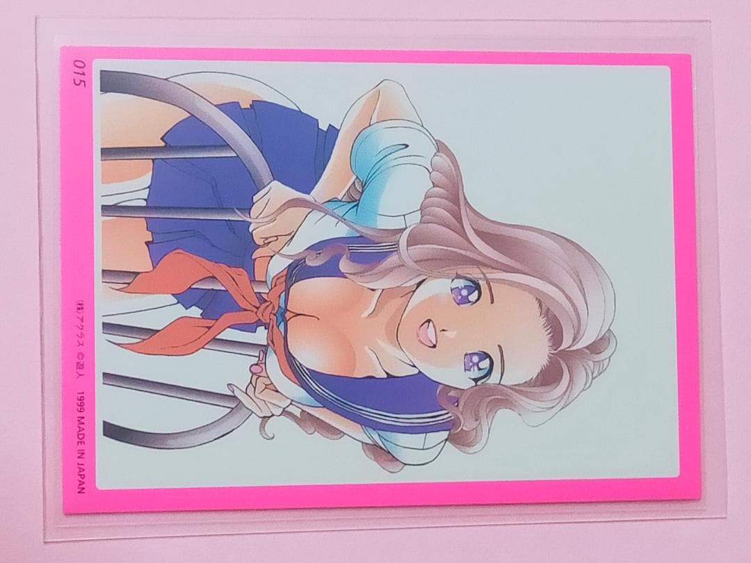 遊人　カード　コレクションカード　週刊ヤングサンデー