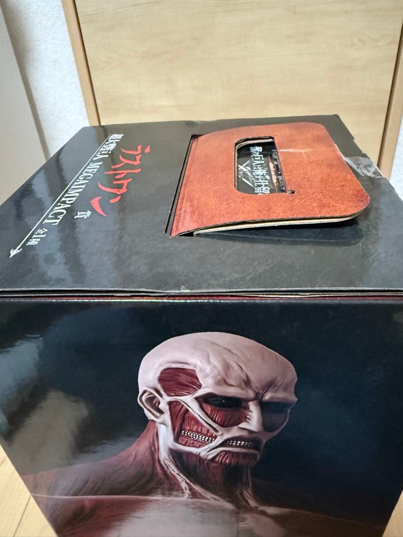 超大型巨人 ラストワン フィギュア