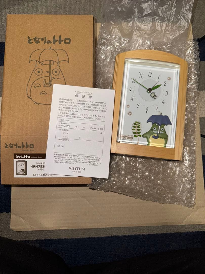 【新品未使用品】となりのトトロ オルゴール目覚まし時計 4RM752MN06