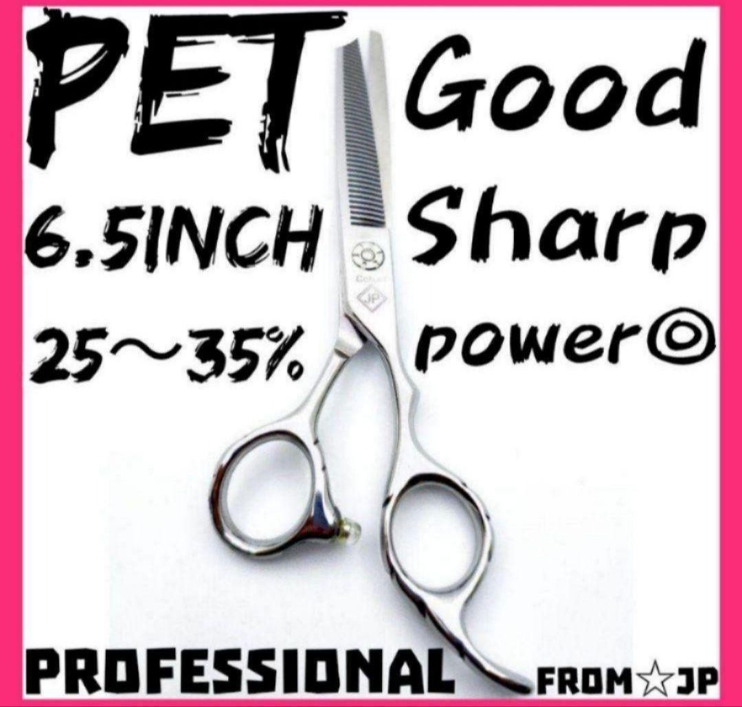セニングシザースキバサミトリミングトリマーペット&ママミングも◎プロ用スキバサミ