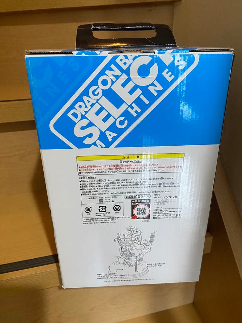 一番くじ セレクトマシーンズ A賞 メカフィギュア ハイスペックカラーver.