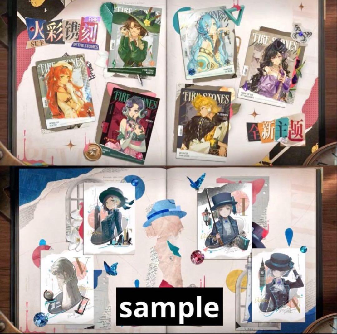 リバース:1999 UTTUカード　第ニ弾　2ボックス