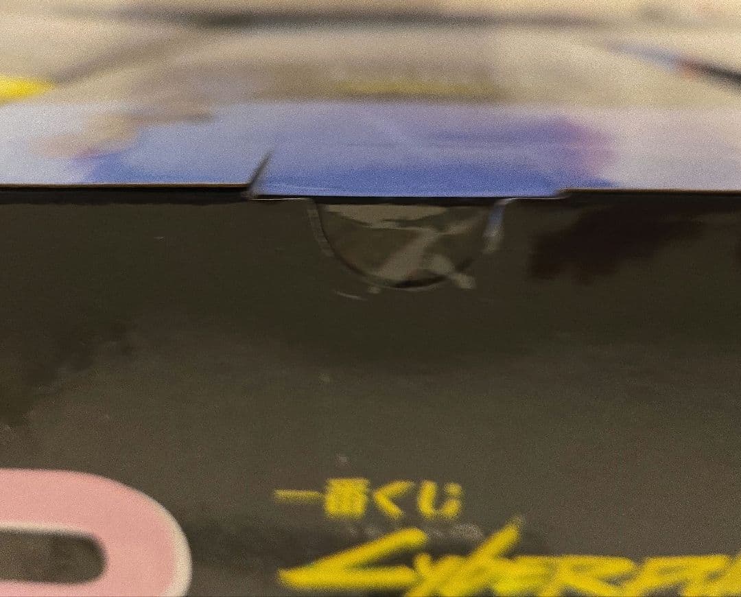 サイバーパンクエッジランナーズ一番くじ　A、B、ラスト、以下まとめてどーぞ売り