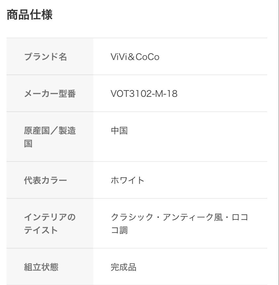 マガジンラック　本棚　白家具