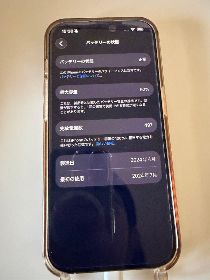 【ジャンク品/外観美品】Apple iPhone 15 Pro 本体　128GB
