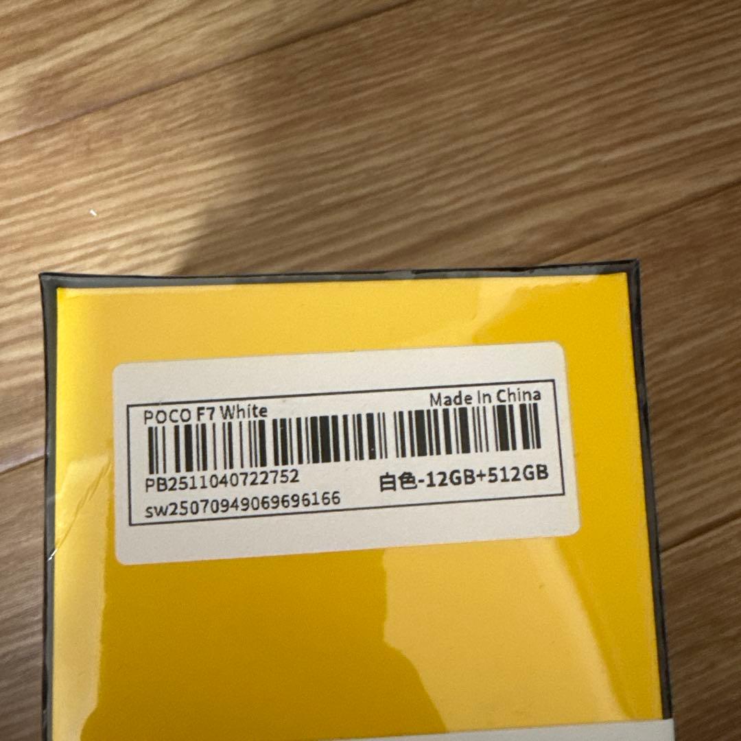 POCO F7 白色 12GB+512GB
