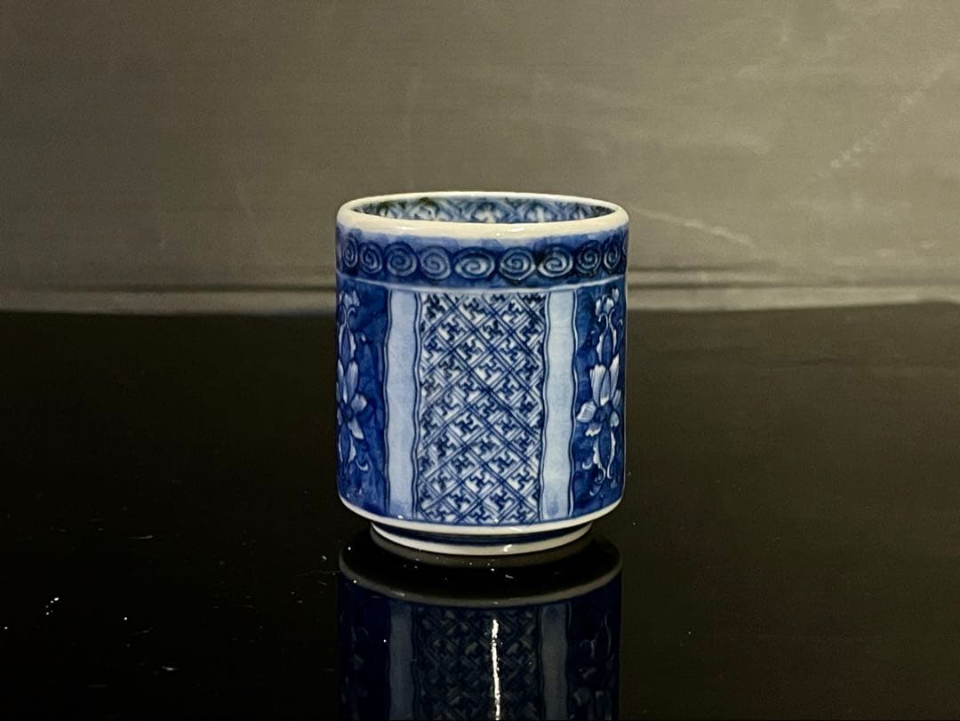 「母」 古伊万里 染付 手描き 紗綾形文様 唐花文様 猪口 のぞき 1客 Ｂ