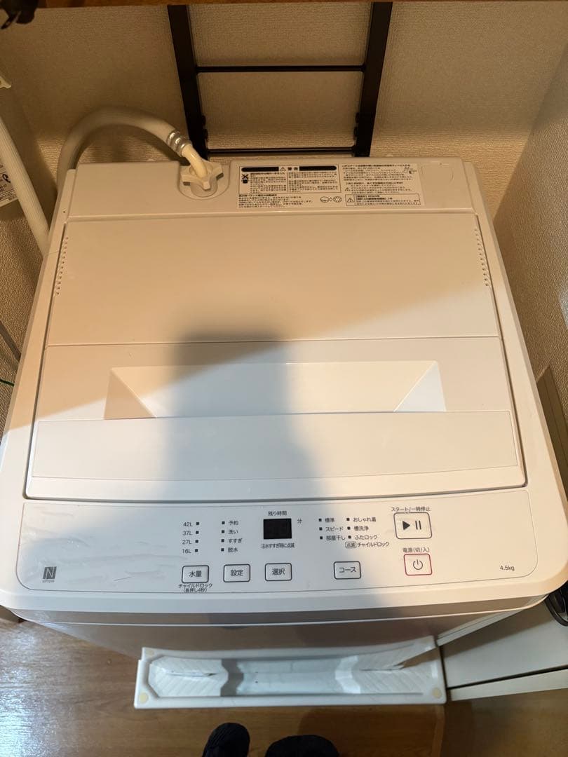 ニトリ 4.5kg全自動洗濯機 NT45T1 ホワイト