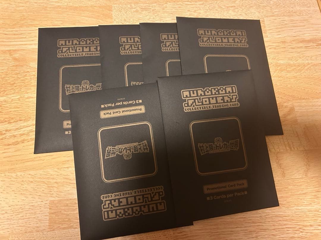 「村上隆とトレカの世界」ムック本 トレーディングカードパック付き　6セット