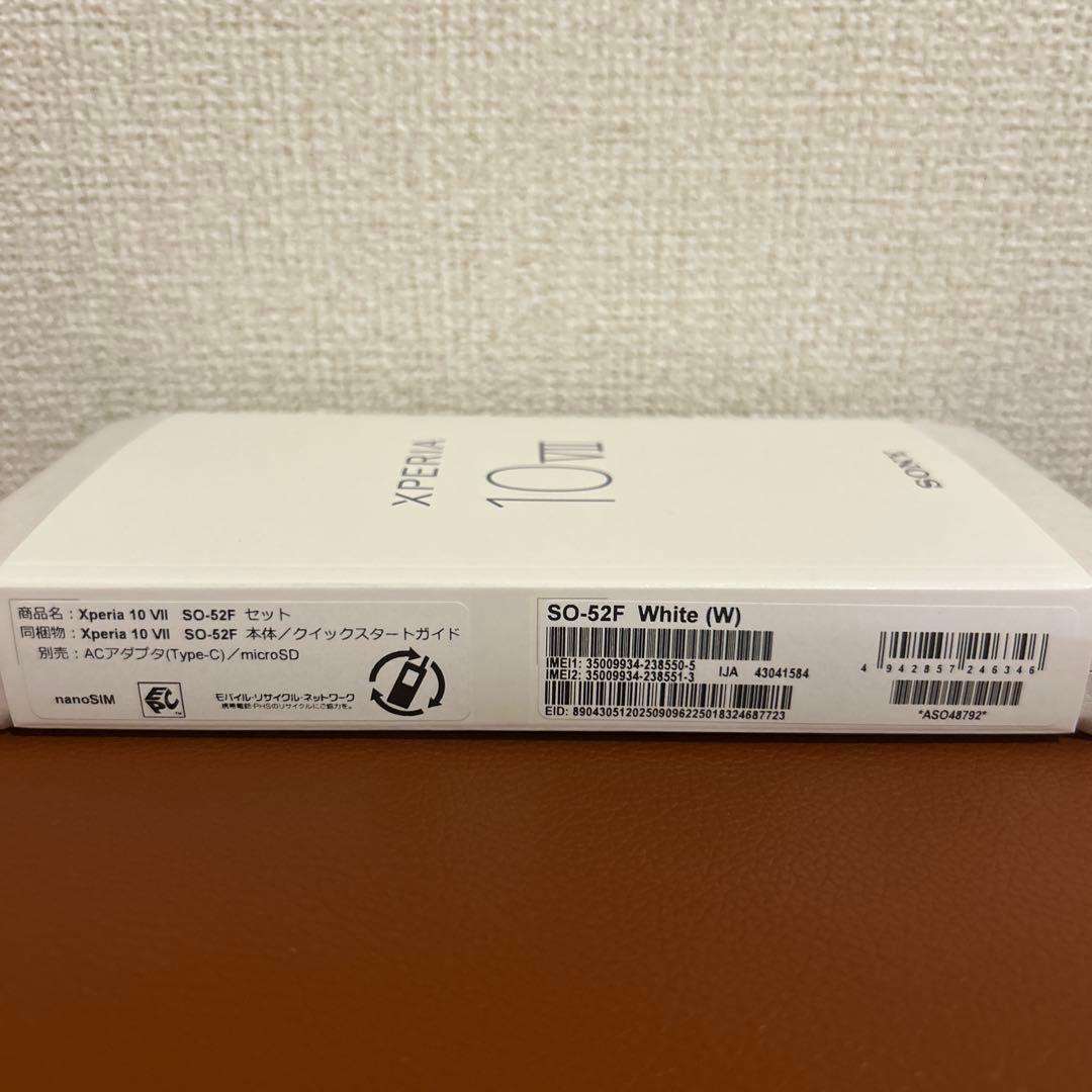 【新品未開封】Sony Xperia 10 VII White
