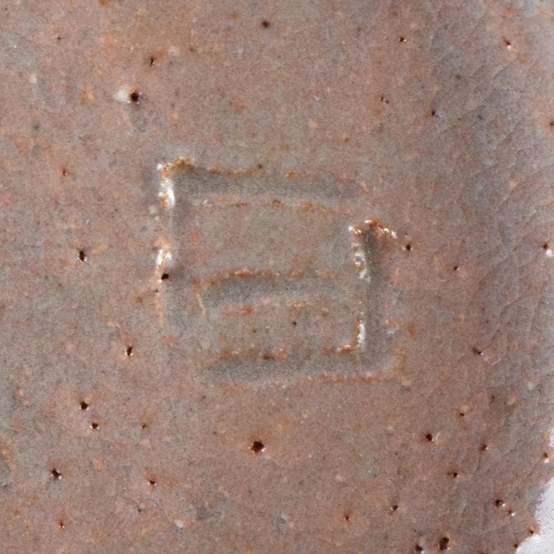 茶道具　清水日呂志作　水指　時代箱付　C　R9126B