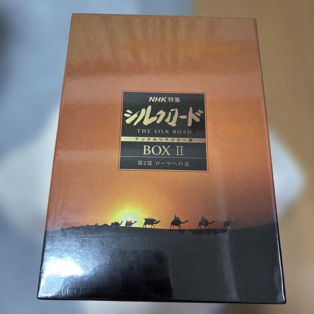 NHK特集 シルクロード デジタルリマスター版 DVD-BOX Ⅱ 第2部 ロ…