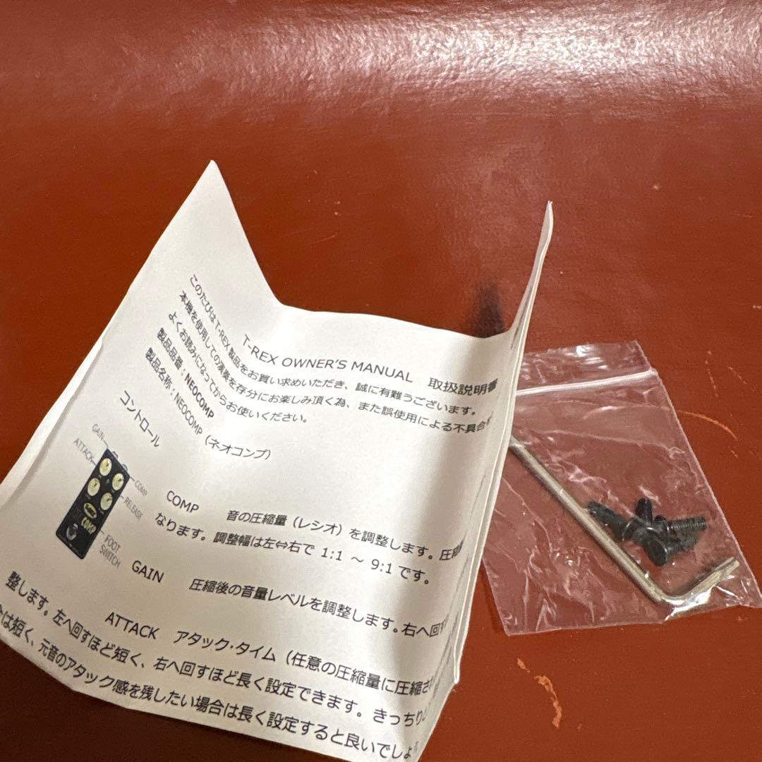 ギター T-rex NEO COMP
