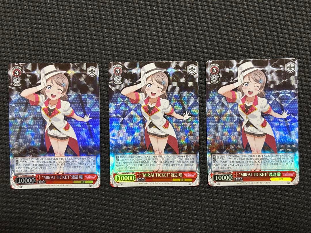 ヴァイスシュヴァルツ ラブライブ サンシャイン MIRAI TICKET 10枚
